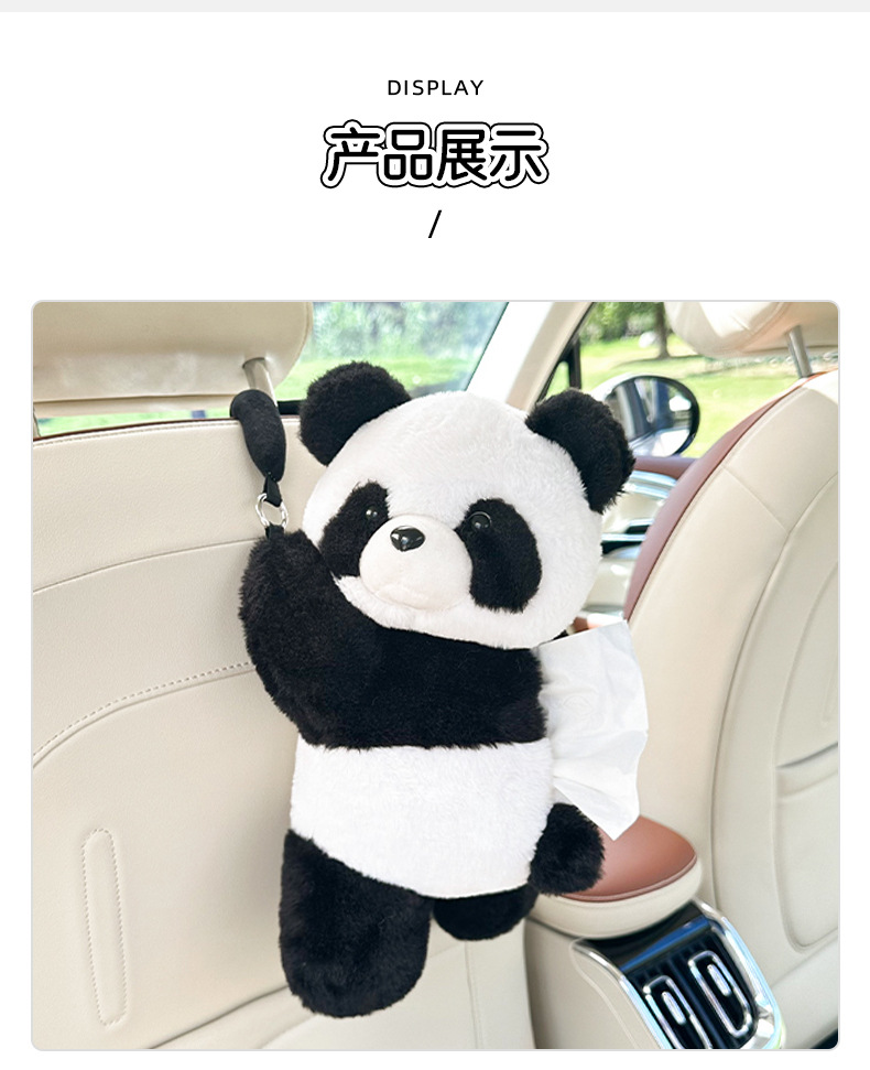 Cute Panda Car Tissue Box, Car Seat Back Tissue Box, Hanging Creative Decorative Car Tissue Bag