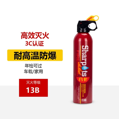 Vehicle fire extinguisher water-based emergency fire-fighting equipment - 13b-water-based-fire-extinguisher-flash-extinguisher-600ml-dark-red-single-bottle