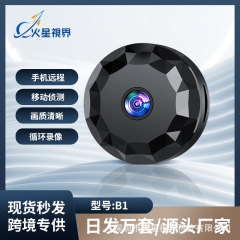 新しいB1カメラ1080 hd wifi家庭用監視カメラ携帯電話遠隔赤外線カメラ