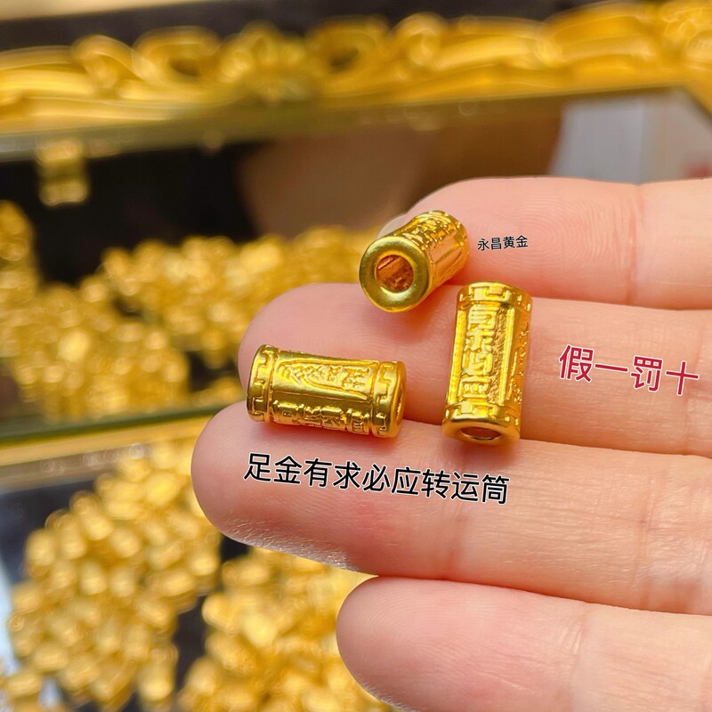 3D Hard Gold 999 Pure Gold Fortune Transfer Tube Six-Character Motto Passepartout Bracelet with Spacer Beads Gold