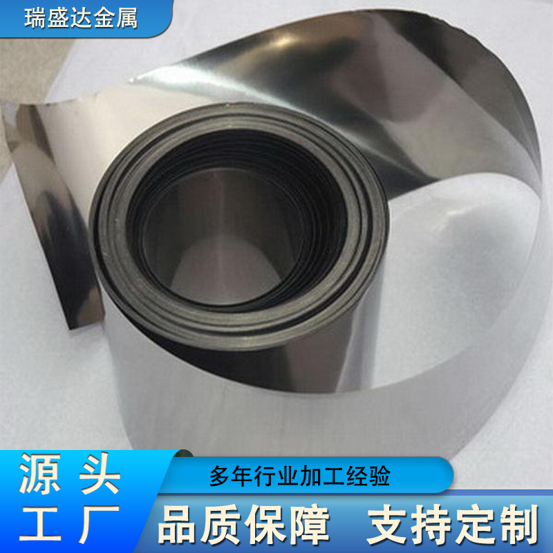 源头厂家 供应钛箔 钛带 钛合金箔 规格全 可定 制 来电