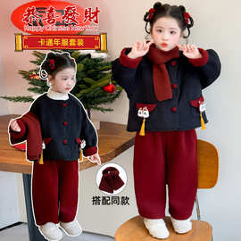 女童冬装毛呢套装夹棉童装冬季保暖喜庆过年洋气两件套拜年服套装