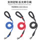 Dog rope wholesale in stock cross-border pet supplies dog chain walking dog rope reflective manufacturers pet dog leash