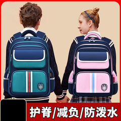 小学生ランドセル 男の子 1・2・3～6年生 負担軽減 脊椎保護 軽量子供用リュック 女性用