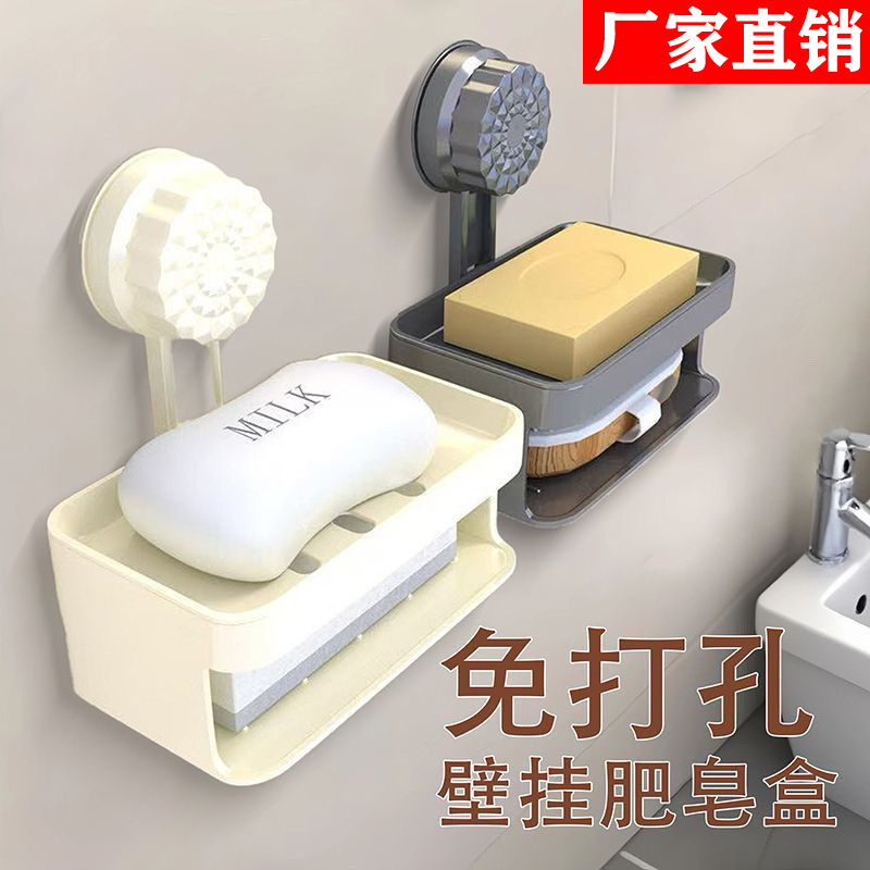 吸盘家用高档沥水肥皂香皂盒浴室卫生间壁挂式双层免打孔置物|undefined