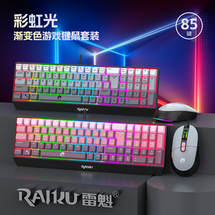 RAIKU �׿� T85�u׃ɫ�Α��I�P�������ƴɫ�о��l������I�P���b