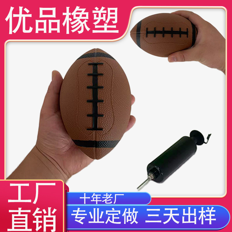 Wholesale Pvc Football Vinyl Inflatable Toy Ball American Football Kidsren's Inflatable Racket Ball Cross-Border Hot Sale