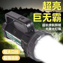 手提灯手电筒强光爆亮探照灯充电款超亮大功率户外远射保安巡逻批
