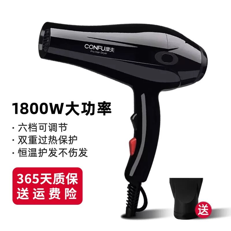 1800W [가정용] 5906