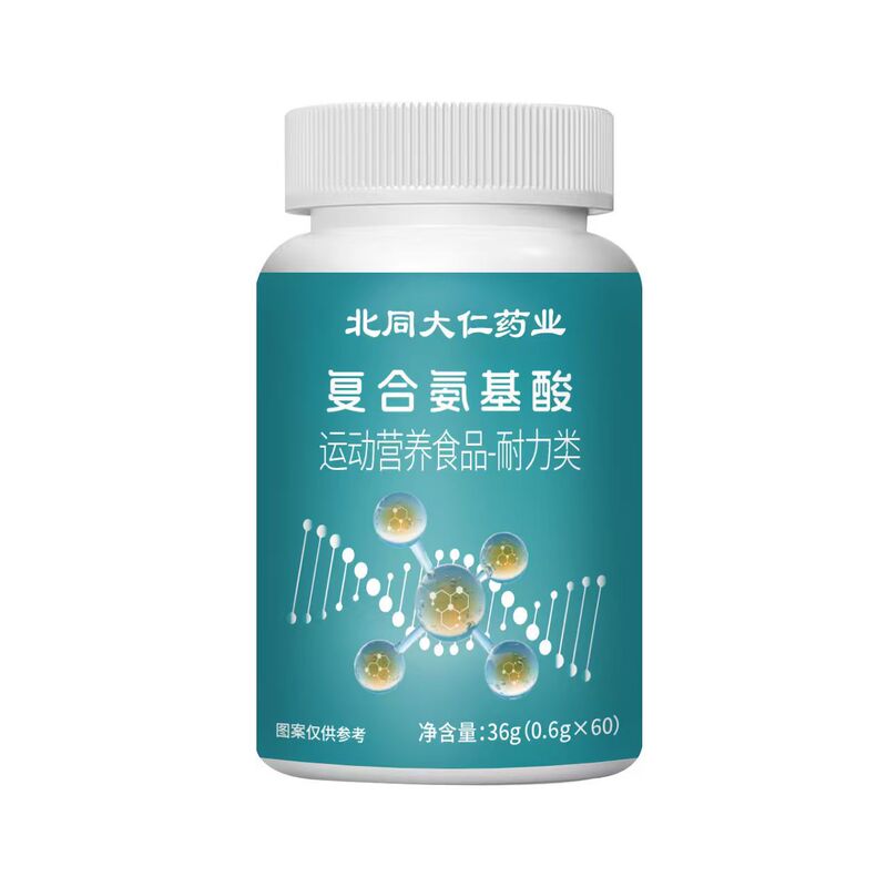 Source manufacturer Beitong Darun Compound Amino Acid 36g is a bestseller, supporting wholesale and dropshipping on various e-commerce platforms Source manufacturer Beitong Darun Compound Amino Acid 36g is a bestseller, supporting wholesale and dropshipping on various e-commerce platforms