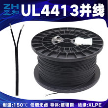 UL4413 20AWG 22AWG 24AWG 26AWG 28AWG�͟��o�u��PEݗ�վ�XLPE