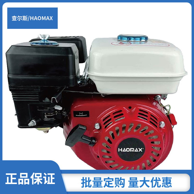 HAOMAX HM160四冲程风冷汽油机200动力210动力270动力340动力390