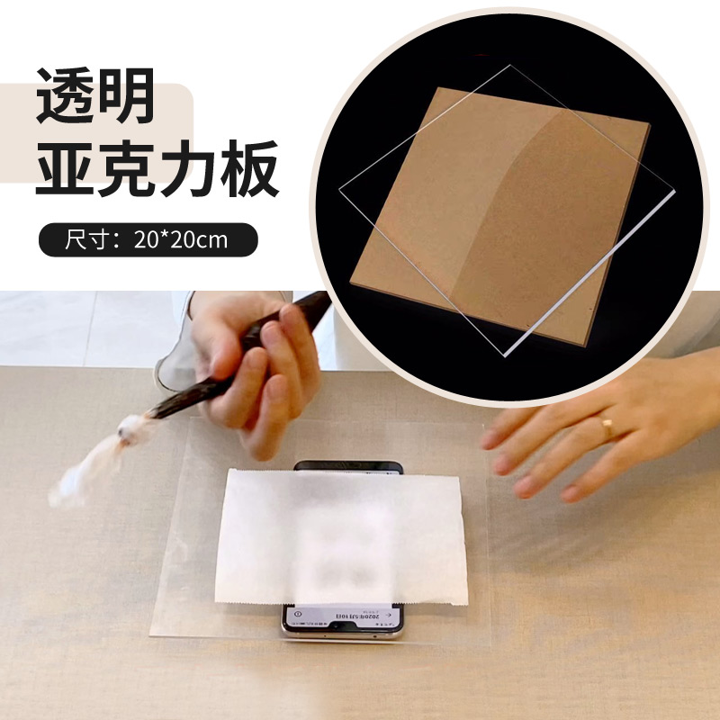 透明亚克力手绘印板大尺寸蒙版糖牌文字图案转印版烘焙工具转印纸