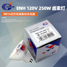 DONAR/��ŷ ENH 120V250W±�ر��ƻõƻ�EJM 21V150w DN-29350