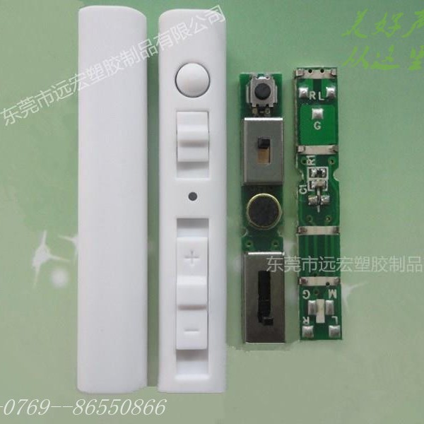 313 多功能耳机线控咪壳 四合一耳壳 咪壳 调音 转换板 上下曲