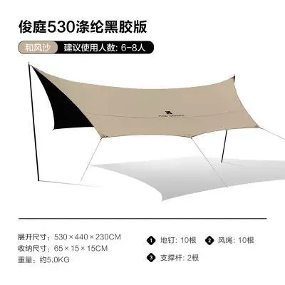 Awning Light Luxury Camping Equipment | Avtomobil yan çətirləri - 530-polyester-black-glue-and-sand-including-pole-reference-details-page