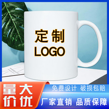 厂家定LOGO陶瓷马克杯制图案卡通创意杯子白色涂层热升华杯骨瓷杯