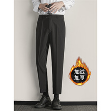 秋冬季加绒西裤男款直筒垂感西装裤子男生九分裤加厚免烫休闲裤男