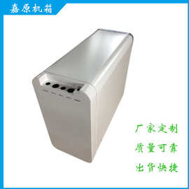 嘉原机箱专业生产机箱机柜 控制柜 控制箱 定制壳体