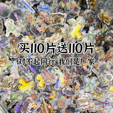 新款地铁求生周边亚克力片片1cm2cm手工DIY配件流沙手机壳瑶瑶乐