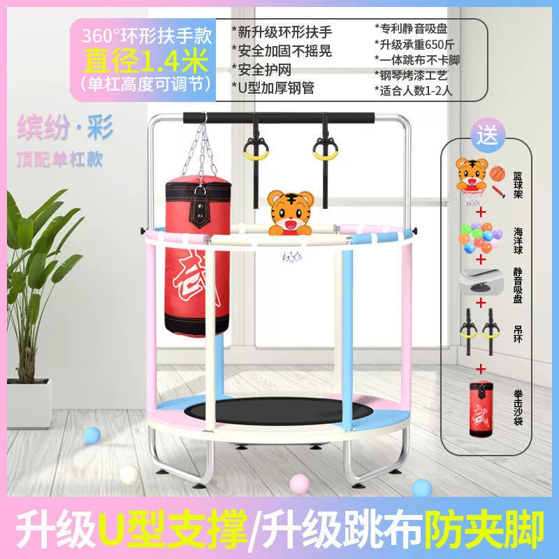 Foldable indoor trampoline, 1.4 m diameter, safety net, foldable with accessories options