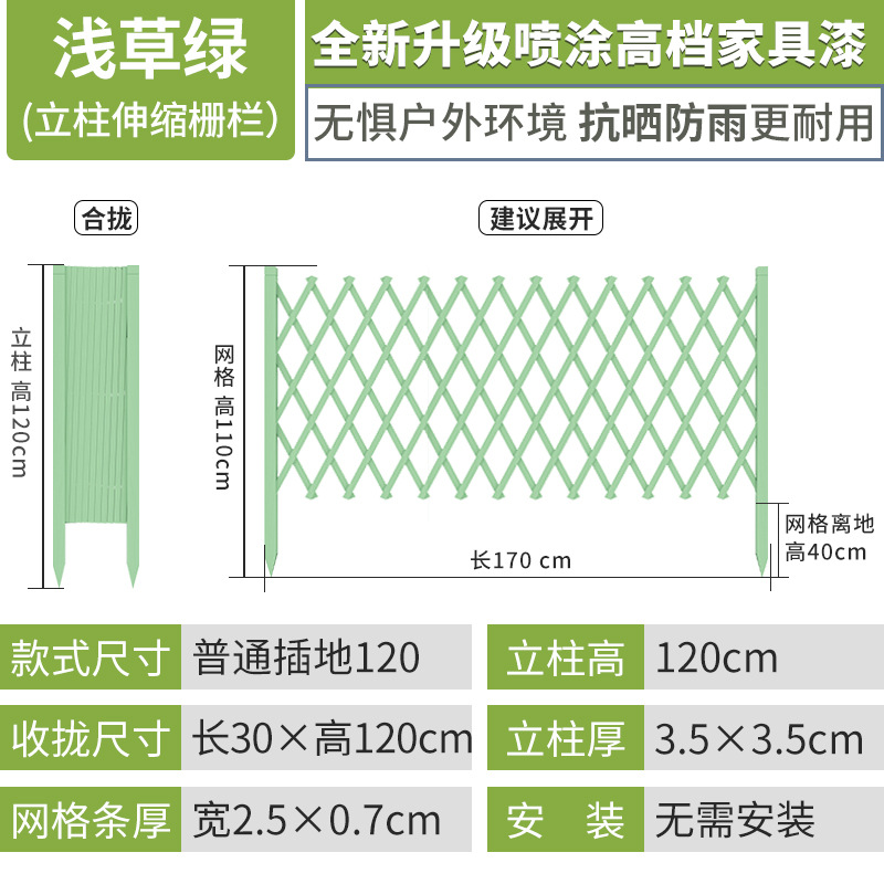 녹색 일반 [플러그] 120cm 높이 170cm 당길 수 있습니다