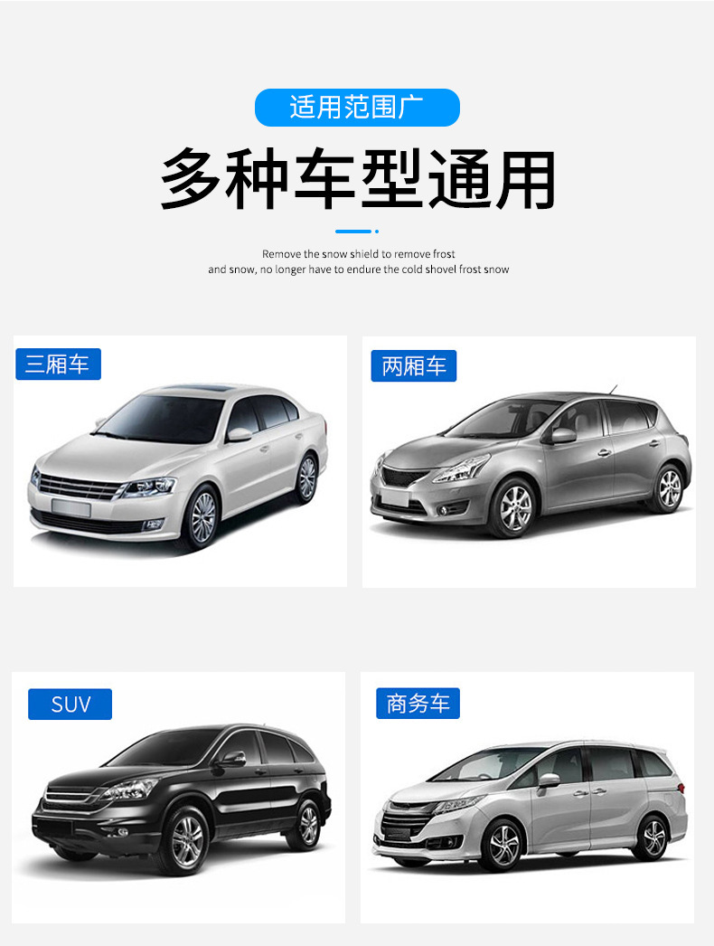 Car front windshield cover magnet snow shield 9 magnetic anti-theft half cover car jacket car cover magnetic snow shield sun shield