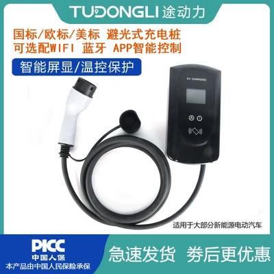European Standard New Energy Electric Vehicle Charging Pile Household Ac 7 11 22Kw Charging Pile Intelligent App Wall-Mounted Pile