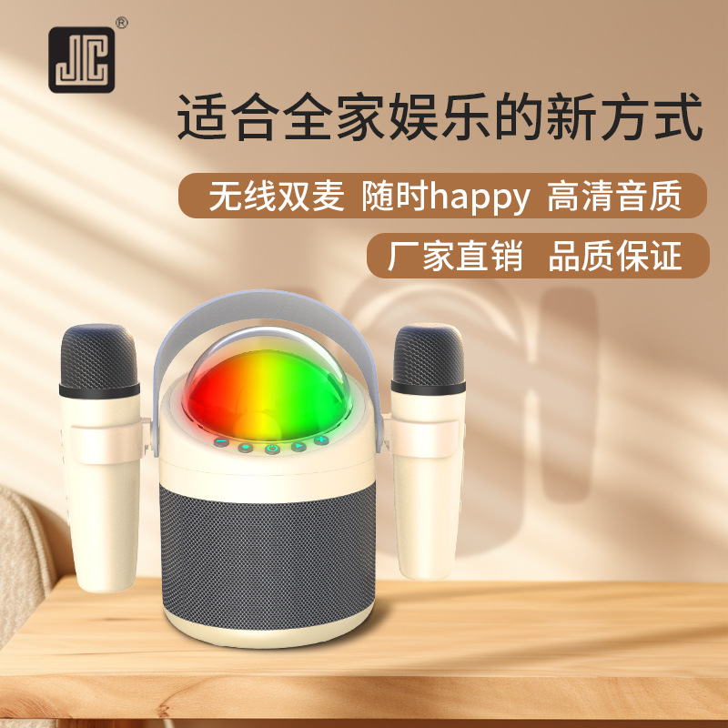 Bluetooth inalámbrico doble micrófono multifunción altavoz todo-en - uno casero subwoofer doble micrófono K-canción estéreo