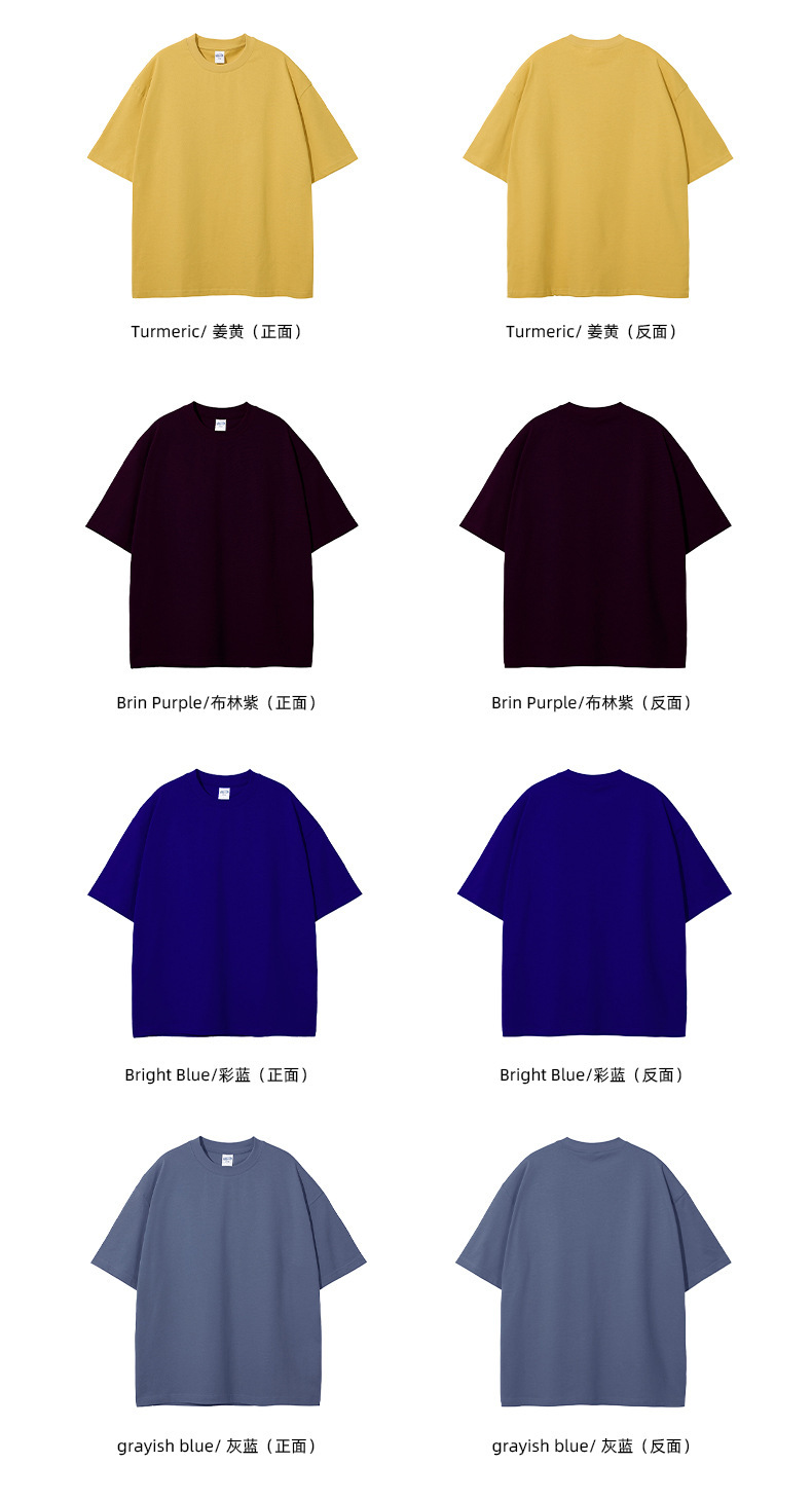 详情平铺图新增颜色2