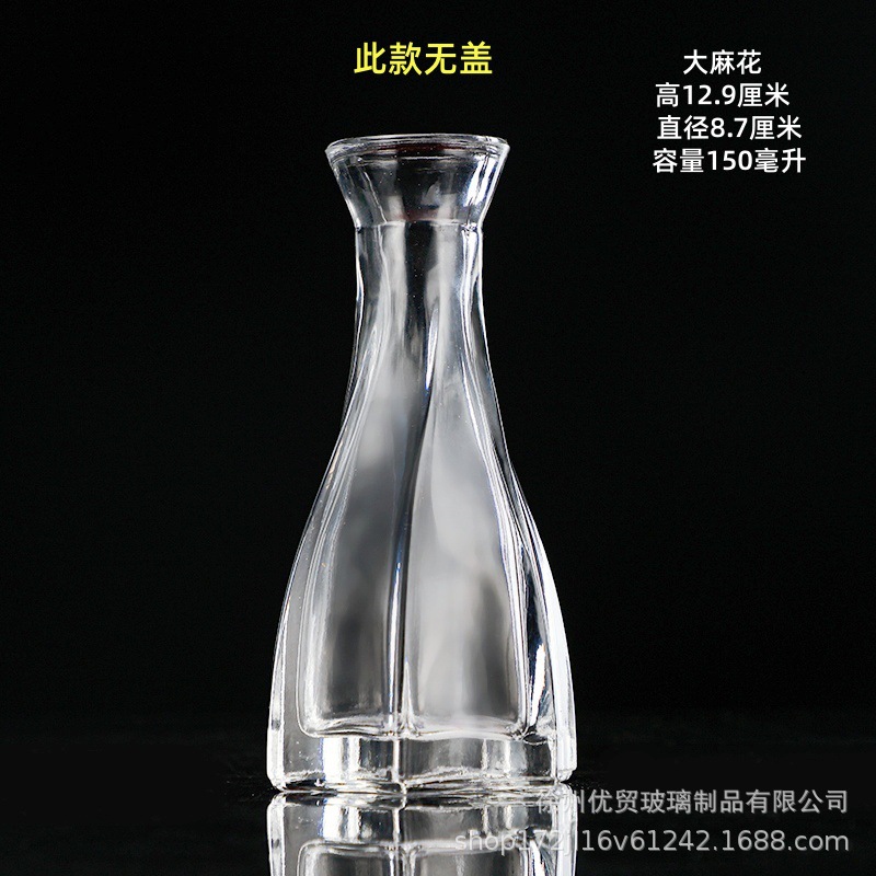 Botella de deseos DIY botella de nebulosa botella de arco iris botella de rafting botella de mar botella de estrella de suerte vidrio de estrella