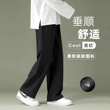 Summer Thin Ice Silk Working Pants Men's Straight Pants Loose Cropped Pants Students Solid Color Wide Leg Casual Pants
