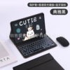 Black protective case, keyboard, mouse