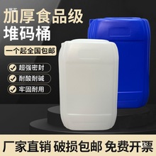 ����Ͱ���bͰ�ѴaͰˮͰ25�����λ���Ͱ����ҏUҺͰ�U��Ͱ����