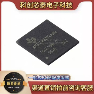 ȫ����Ʒ AM3354BZCZA100 3D�D��̎������Ƭ�CоƬ NFBGA-324