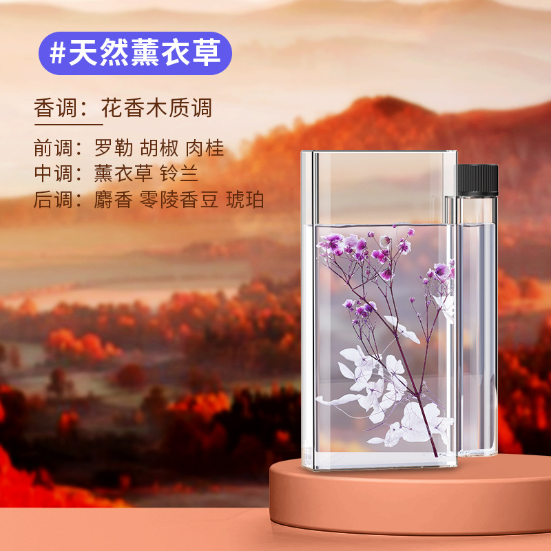 [라벤더] 130ML 에센셜 오일 병