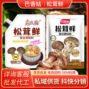 �����r���Sֱ�I���ð�������׷������r���l�{ζ�۴��b100g�{ζ��