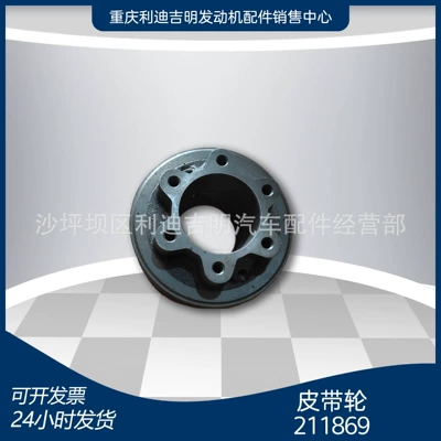 k19 k38 generator set accessories Nt855 engine parts pulley 211869