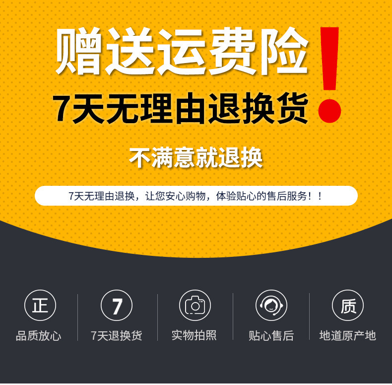 New Year Gift Box of Northeast Specialties - Jilin Ginseng, 6 Pieces/Box - Changbai Mountain Ginseng