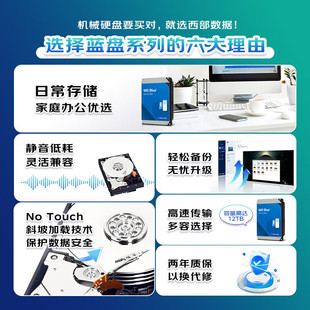 �m�����������{�P2.5Ӣ��̨ʽ�C�CеӲ�PWD40EZZX���ټ���Ӳ�P