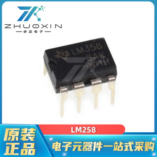 LM258 封装DIP-8 运算放大器 DC-DC电源芯片 电子元器件 集成电路-阿里巴巴