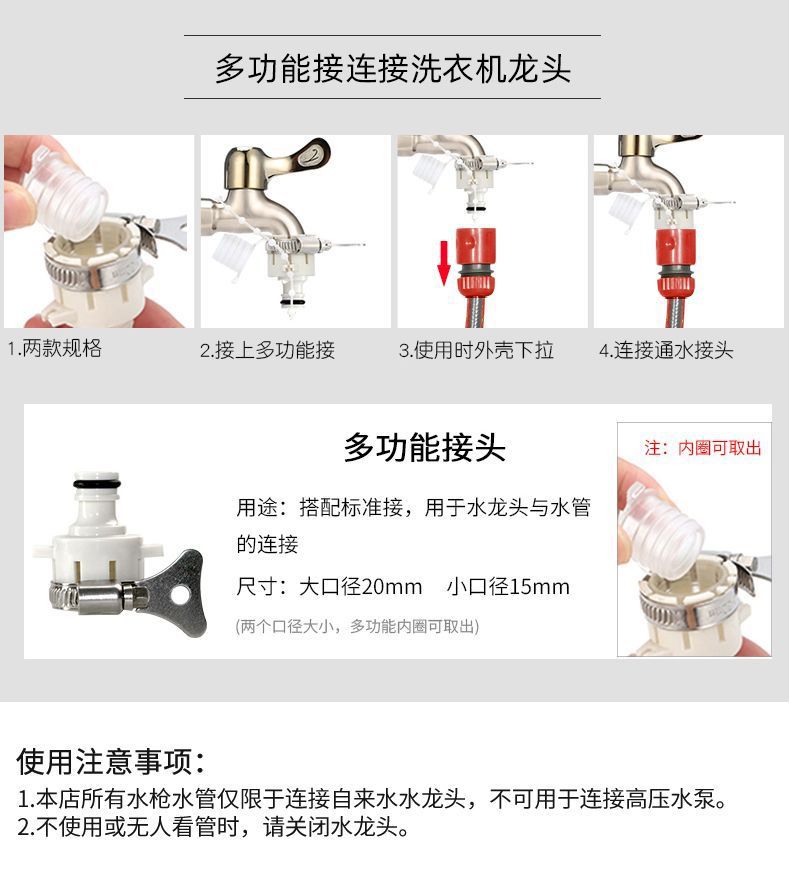 Household Water Gun Car Wash High-Pressure Spray Gun Faucet Watering Tool Tap Water Hose Storage Rack Set