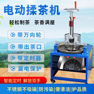 ���P�늄�����C�քӲ��~���l�O�䳴����220v���ü���С�����C