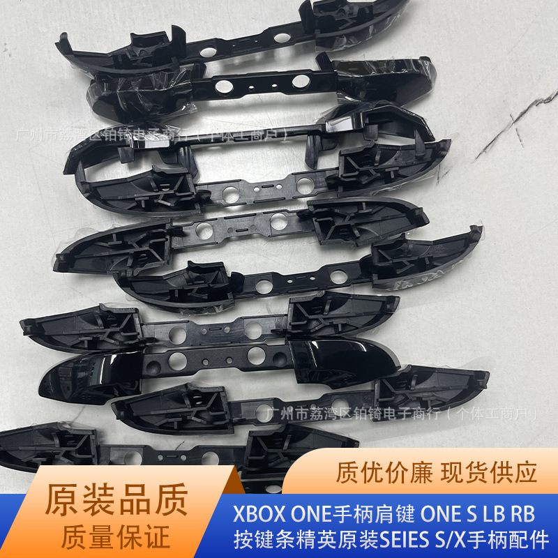 xbox one handle shoulder key one s LB RB button bar elite original seies s/x handle accessories