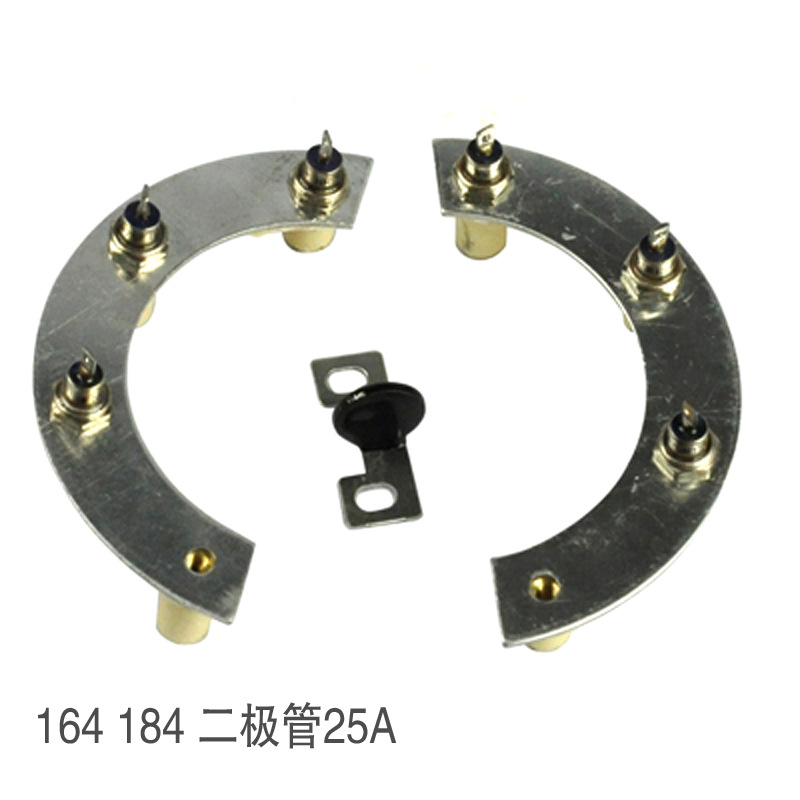 厂家直销无刷164发电机25A184整流轮  ZX25A-12无刷二极管 现货