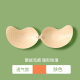 in stock Invisible Chest Sticker Thin Mango Cup Push-Up Bra Upper Breast Sticker Breathable Non-marking Underwear for Women's Wedding Dress
