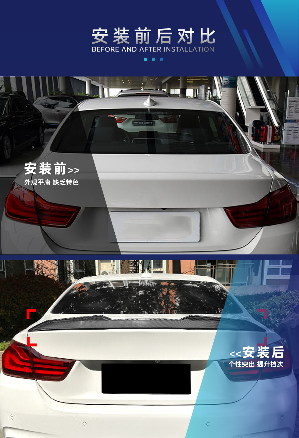 Applicable to bmw BMW 4 Series F32 2014-2020 PSM tail top wing fixed wind wing spoiler cross-border modification