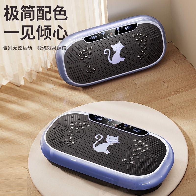 German fat-burning machine, vibrating and rhythmic exercise equipment for lazy people, for fat burning, slimming the belly, waist, and legs