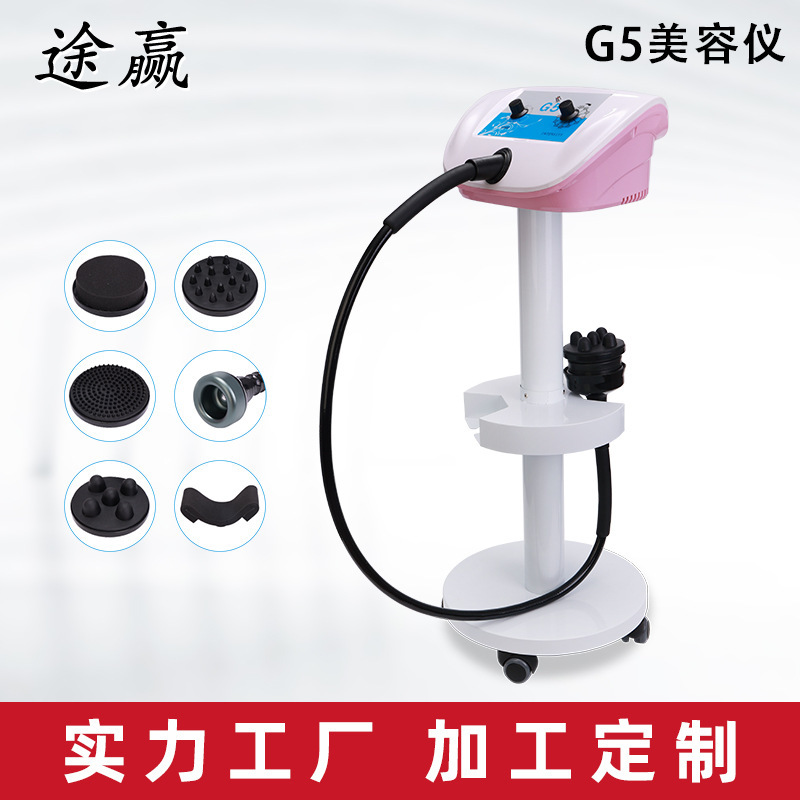 Cross-Border New G8 Vibration Massager Beauty Instrument Manufacturer Wholesale Vertical Two-In-One Dual-Function Hospital Shaping