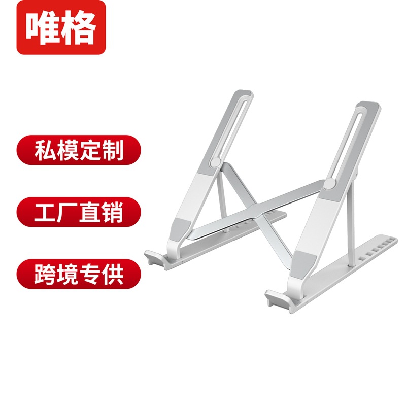 aluminium alloy fold mobile phone Notebook computer Bracket Portable Dissipate heat Bracket Cross border Specifically for